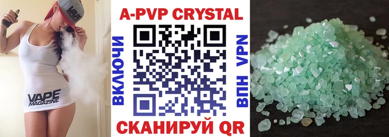 Alpha PVP крисы CK  hydra ONION  darknet официальный сайт  Камбарка 