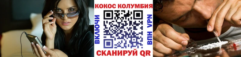дарнет шоп Камбарка COCAIN FishScale