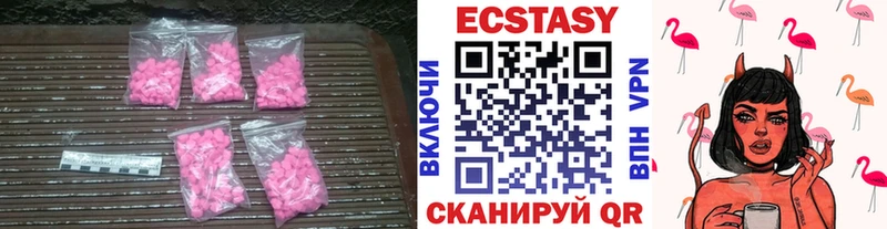 Экстази Дубай  MEGA ссылка  Камбарка  цена наркотик 