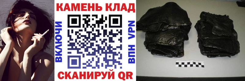 Гашиш гарик Камбарка