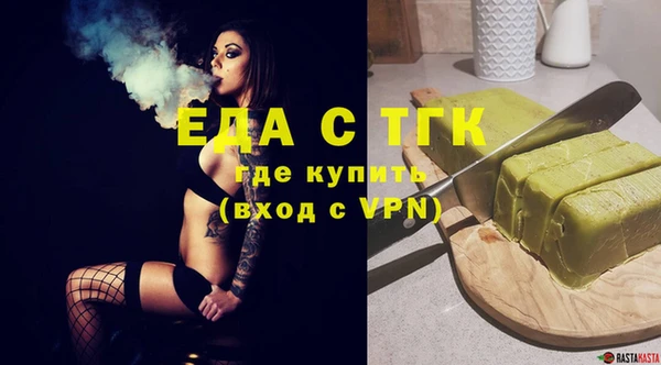 COCAINE Арсеньев