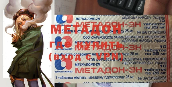 COCAINE Арсеньев