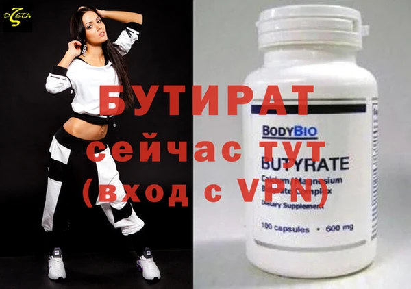 МДПВ Армянск