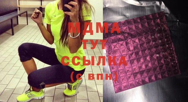 МДПВ Армянск