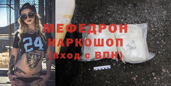 прущая мука Аркадак