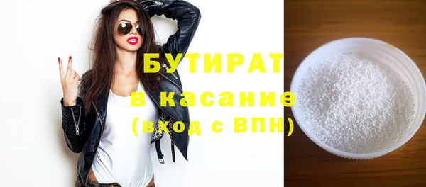 МДПВ Армянск