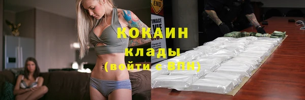 COCAINE Арсеньев