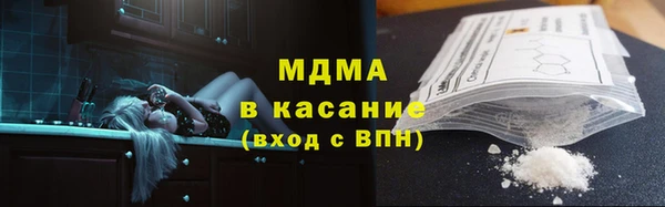 МДПВ Армянск
