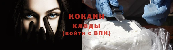 COCAINE Арсеньев