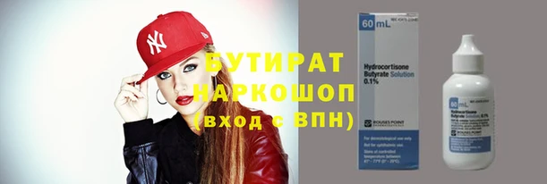 прущая мука Аркадак