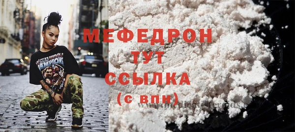 МДПВ Армянск