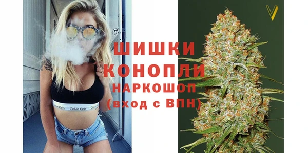 COCAINE Арсеньев