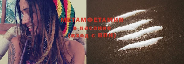 COCAINE Арсеньев