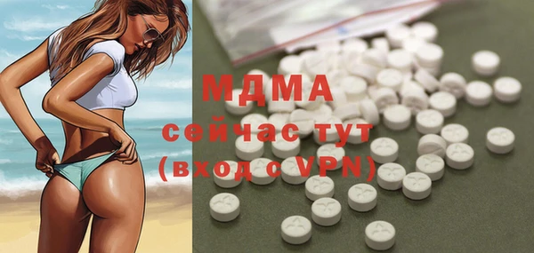 COCAINE Арсеньев