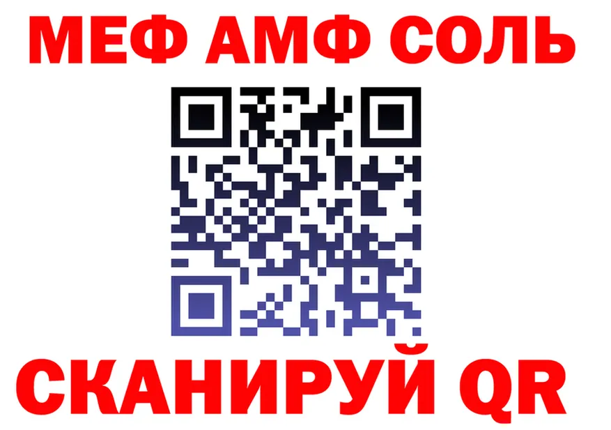 A-PVP СК зеркало маркетплейс omg Камбарка