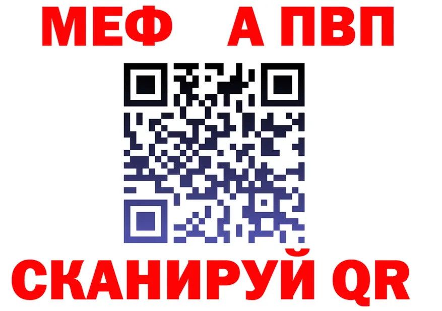 АМФ Premium зеркало нарко площадка MEGA Камбарка