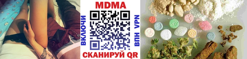 darknet формула  Камбарка  МДМА молли 