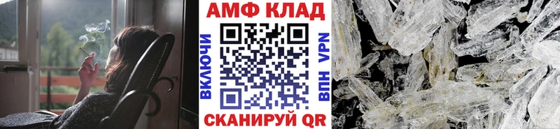 как найти закладки  площадка какой сайт  Первитин Декстрометамфетамин 99.9%  Камбарка 