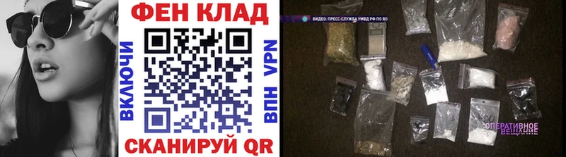МЕТАМФЕТАМИН Декстрометамфетамин 99.9% Камбарка