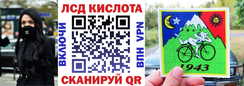 кракен ссылки  Камбарка  Наркотические марки 1,5мг 