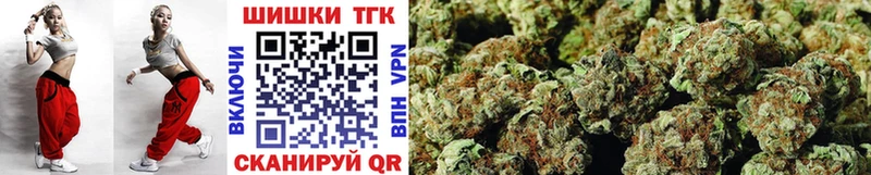 Бошки Шишки Ganja Камбарка